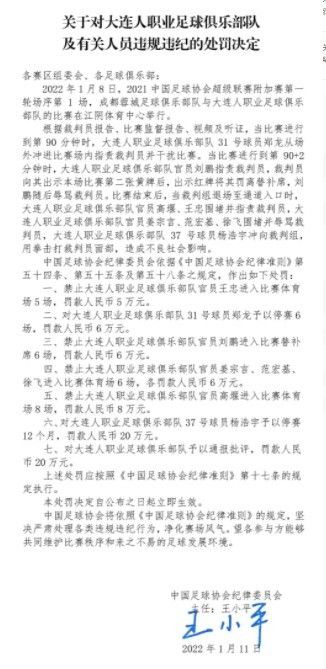 第29分钟，克罗斯挑传禁区，迪亚斯前插没能踢到。